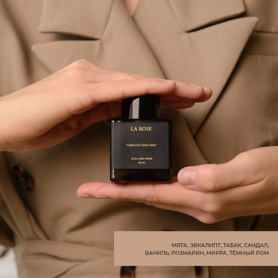 Диффузор «Табак и мята», 100 мл